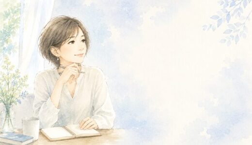 ぐるぐるしたり、くよくよしたりして苦しくなってしまう人へ