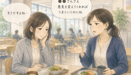 他人の領域、自分の領域とは｜主体的に生きるために必要なこと