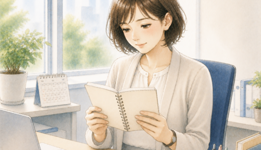 日々のメンタル安定に繋がる小さなメモ習慣　２選